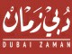 Dubai Zaman