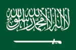 القنوات السعودية