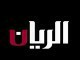 قناة الريان