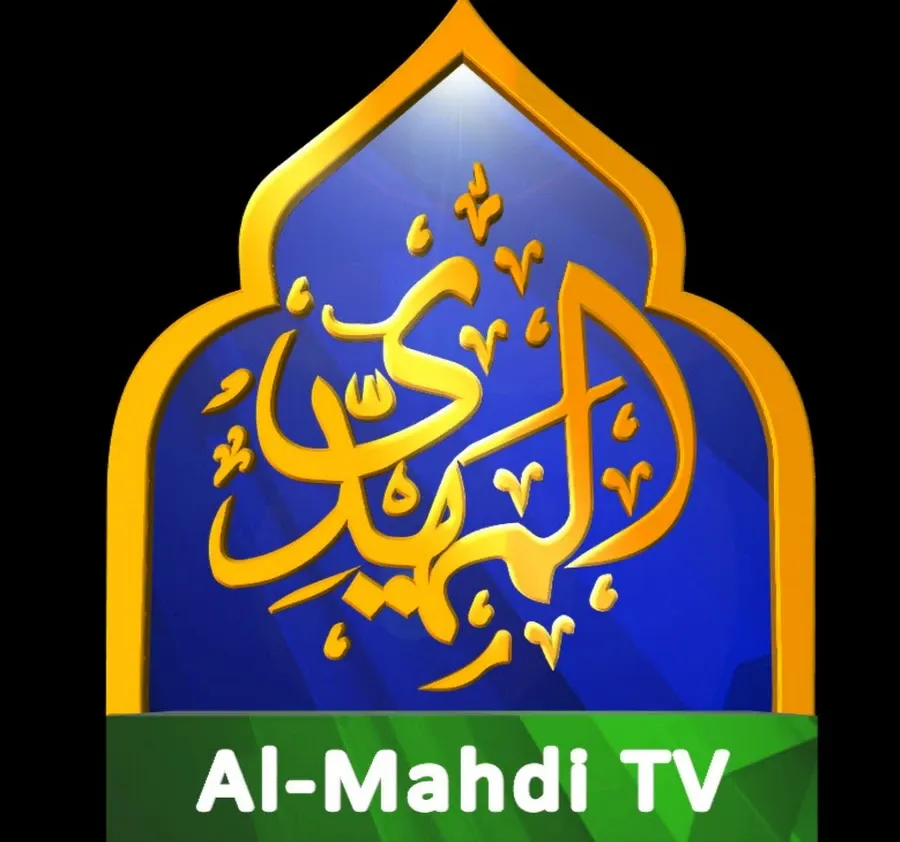 Al-Mahdi TV Logo